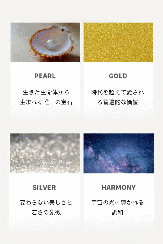 Joseph Raval Shell PEARL SHELL | JOSEPH